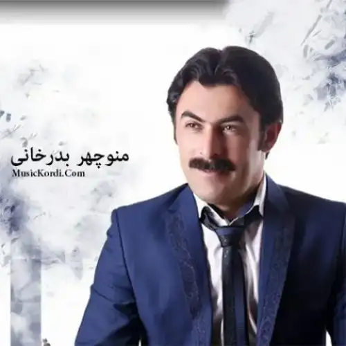کونه یار